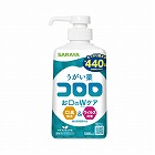 うがい薬コロロ　５００ｍＬ