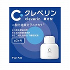 クレベリン　置き型　２カ月用