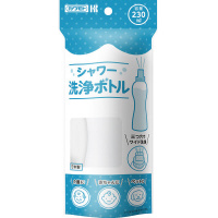 シャワー洗浄ボトル　２３０ｍｌ