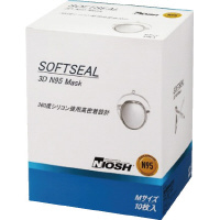 ＮＩＯＳＨ承認ＳＯＦＴＳＥＡＬ３Ｄ　Ｎ９５Ｌ１０Ｐ