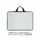 セミハードＰＣケース１３インチホワイト【取寄品】