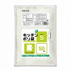 プラスプラス　キッチンポリ袋ＨＤ‐Ｓ　半透明５０Ｐ