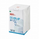 ワンタッチコーナーボックス　ホワイト