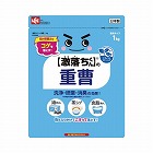 激落ちくん重曹１ｋｇ