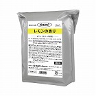 バスキング　レモンの香り　８ｋｇ×２　入浴剤