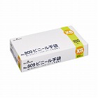 ＮＯ．８０９　ビニール手袋　１００枚入　ＸＳサイズ