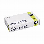 ＮＯ．８０９　ビニール手袋　１００枚入　Ｍサイズ