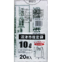 ＮＺ‐１０沼津市指定家庭用１０Ｌ２０枚とって付