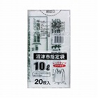 ＮＺ‐１０沼津市指定家庭用１０Ｌ２０枚とって付