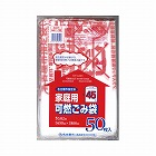 ＮＧＹ‐１５名古屋市指定家庭用可燃ごみ袋４５Ｌ５０