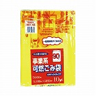 ＮＧＹ‐４２名古屋市指定事業系可燃ごみ袋９０Ｌ１０