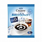 クリーミー　脂肪分５０％オフポーション　１８個