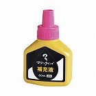 マジック　補充インキ　６０ｍｌ　桃