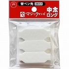 マジックインキ中太ロング用替えペン先　３本入