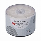 残り枚数が見えるＤＶＤーＲ　データ用　５０枚詰替