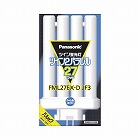 蛍光灯コンパクト　ＦＭＬランプ　２７形　昼光色