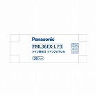 蛍光灯コンパクト　ＦＭＬランプ　３６形　電球色