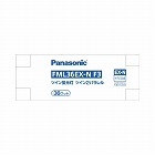 蛍光灯コンパクト　ＦＭＬランプ　３６形　昼白色