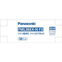 蛍光灯コンパクト　ＦＭＬランプ３６形　昼白色１０本