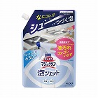 キッチンマジックリン泡ジェット　替６３０ｍｌ×１５