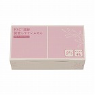 ＦＳＣ（Ｒ）認証ふせん　７５×７５　４色　３０冊