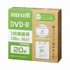 録画用ＤＶＤ‐ＲＤＲＤ１２０ＳＷＰＳ．２０Ｅ【取寄品】