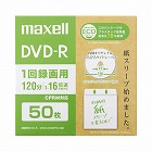 録画用ＤＶＤ‐ＲＤＲＤ１２０ＳＷＰＳ．５０Ｅ【取寄品】