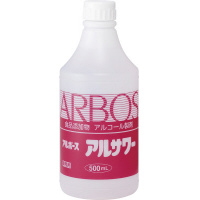 アルサワー　アルコール製剤　５００ｍｌ　付替用