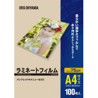 ラミネートフィルム　Ａ４　１００枚入　７５μ