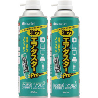 エアダスター　Ｐｒｏ３５０ｍｌお買い得２本パック