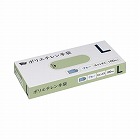 ポリエチレン手袋　外エンボスＬ１００枚ブルー