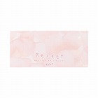 一筆箋　花色ノキモチ