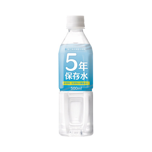室戸海洋深層水 5年保存水500ml24本×入4
