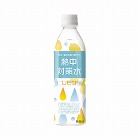 熱中対策水メッセージ付　レモン　５００ｍｌ　７２本