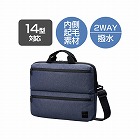 ＰＣインナーケース　１４インチ　横型　ネイビー