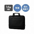 ＰＣケース　手提げ　撥水　１４．０インチ