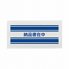 デリバリーパック密封　納品書在中　長４　１００枚