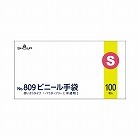 ＮＯ．８０９　ビニール手袋　Ｓサイズ×１０箱