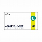 ＮＯ．８０９　ビニール手袋　Ｌサイズ×１０箱