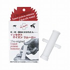 ポイズンリムーバー　ＨＳ０１１０００００　１０個