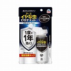イヤな虫　ゼロデナイト　１プッシュ式スプレー　４本