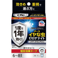 イヤな虫　ゼロデナイト　６‐８畳用　４個