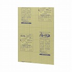 ハレパネ７ｍｍＡ３　１０枚入