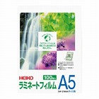 ヘイコーラミネートフィルム　Ａ５