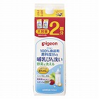 哺乳びん洗い（詰替用２回分）