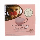 カワイイ女の贅沢マスクスタイル×カラー３０枚ＢＰ