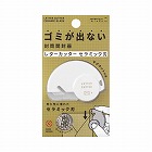 レターカッター　セラミック刃