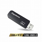 スライド式ＵＳＢメモリ１２８ＧＢＵＳＢ３．０【取寄品】
