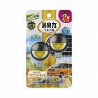 クルマの消臭力　クリップ　シトラス　２個入