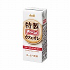 ワンダ特製カフェオレ紙２００ｍｌ×２４本